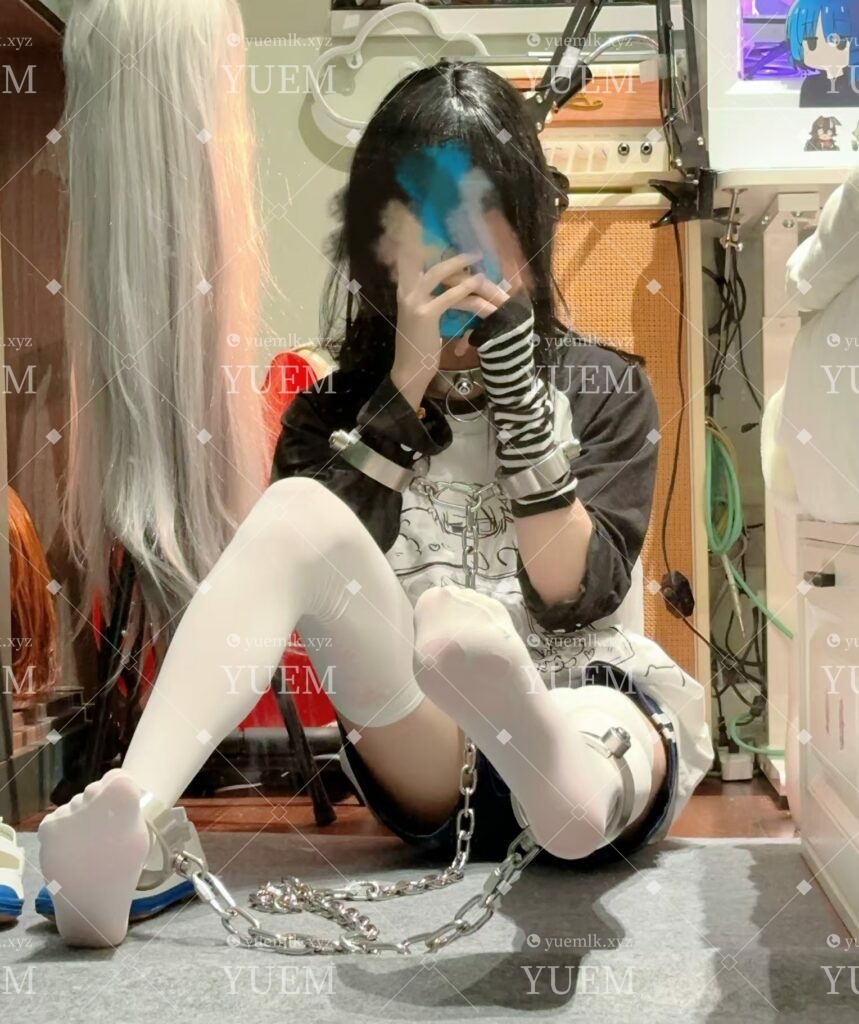 【西原喵喵】新的连体铐铐死宅~镣铐-月梦社区-YUEM-视频-束缚-Fettered-链结-脚镣-手铐-镣铐玩具月梦社区